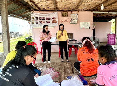 จัดประชุมโครงการส่งเสริมและพัฒนาสถาบันเกษตรกร ปีงบประมาณ ... พารามิเตอร์รูปภาพ 4