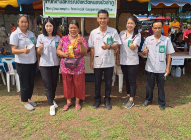 ร่วมออกหน่วยบริการตามโครงการ “หน่วยบำบัดทุกข์ บำรุงสุข ... พารามิเตอร์รูปภาพ 7