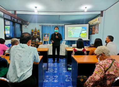 โครงการประชุมเชิงปฏิบัติการเพื่อสร้างเครือข่ายผู้ผลิต ... พารามิเตอร์รูปภาพ 8