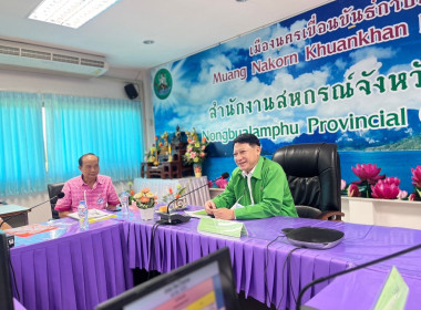 พิธีเปิดการประชุมเชิงปฏิบัติการ ... พารามิเตอร์รูปภาพ 4