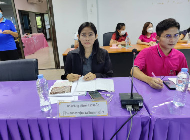 ประชุมประจำเดือนข้าราชการ ลูกจ้างประจำ ... พารามิเตอร์รูปภาพ 8