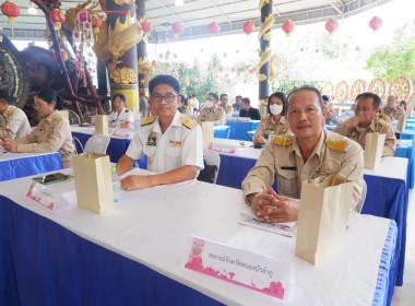 ประชุมคณะกรมการจังหวัด หัวหน้าส่วนราชการประจำจังหวัด ... พารามิเตอร์รูปภาพ 5