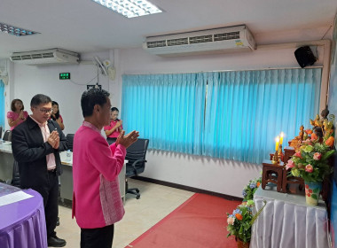 ประชุมประจำเดือนข้าราชการ ลูกจ้างประจำ พนักงานราชการ ... พารามิเตอร์รูปภาพ 1