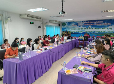 ประชุมประจำเดือนข้าราชการ ลูกจ้างประจำ พนักงานราชการ ... พารามิเตอร์รูปภาพ 2