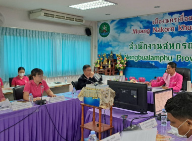 ประชุมประจำเดือนข้าราชการ ลูกจ้างประจำ พนักงานราชการ ... พารามิเตอร์รูปภาพ 4