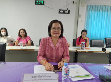 ประชุมประจำเดือนข้าราชการ ลูกจ้างประจำ พนักงานราชการ ... พารามิเตอร์รูปภาพ 5