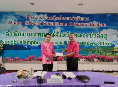 ประชุมประจำเดือนข้าราชการ ลูกจ้างประจำ พนักงานราชการ ... พารามิเตอร์รูปภาพ 14
