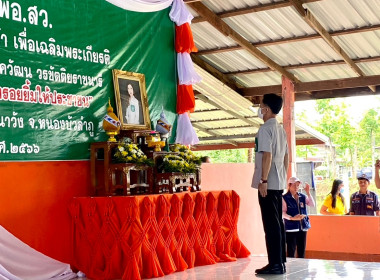 ออกหน่วยบริการตามโครงการ “หน่วยบำบัดทุกข์ บำรุงสุข ... พารามิเตอร์รูปภาพ 2