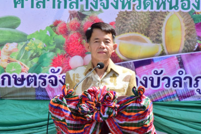 พิธีเปิดงานแสดงสินค้าเกษตรและของดี @หนองบัวลำภู ประจำปี 2566 พารามิเตอร์รูปภาพ 1