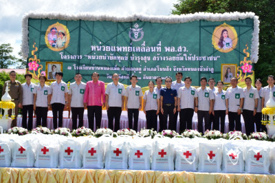 ออกหน่วยบริการตามโครงการ “หน่วยบำบัดทุกข์ บำรุงสุข ... พารามิเตอร์รูปภาพ 1