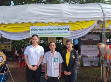 ออกหน่วยบริการตามโครงการ “หน่วยบำบัดทุกข์ บำรุงสุข ... พารามิเตอร์รูปภาพ 6