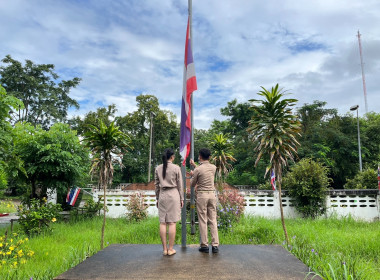 จัดกิจกรรมเนื่องในวันพระราชทานธงชาติไทย 28 กันยายน (Thai ... พารามิเตอร์รูปภาพ 3