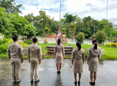 จัดกิจกรรมเนื่องในวันพระราชทานธงชาติไทย 28 กันยายน (Thai ... พารามิเตอร์รูปภาพ 1