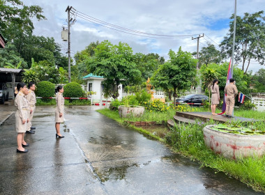 จัดกิจกรรมเนื่องในวันพระราชทานธงชาติไทย 28 กันยายน (Thai ... พารามิเตอร์รูปภาพ 4