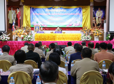 การประชุมคณะกรมการจังหวัด หัวหน้าส่วนราชการประจำจังหวัด ... พารามิเตอร์รูปภาพ 3