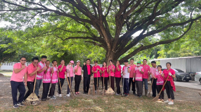 กิจกรรม 5 ส. (Big Cleaning Day) พารามิเตอร์รูปภาพ 1