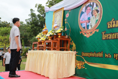 ออกหน่วยบริการตามโครงการ “หน่วยบำบัดทุกข์ บำรุงสุข ... พารามิเตอร์รูปภาพ 1