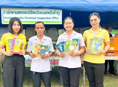 ออกหน่วยบริการตามโครงการ “หน่วยบำบัดทุกข์ บำรุงสุข ... พารามิเตอร์รูปภาพ 3