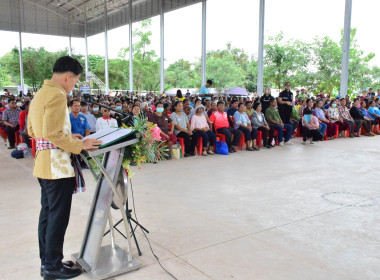 การติดตามงานในพื้นที่จังหวัดหนองบัวลำภู ... พารามิเตอร์รูปภาพ 3