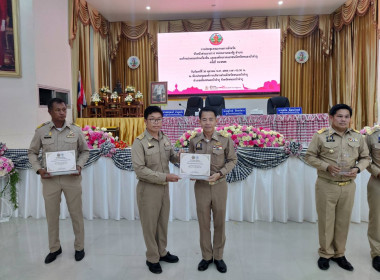 ประชุมคณะกรมการจังหวัด หัวหน้าส่วนราชการ หน่วยงานของรัฐ ... พารามิเตอร์รูปภาพ 8