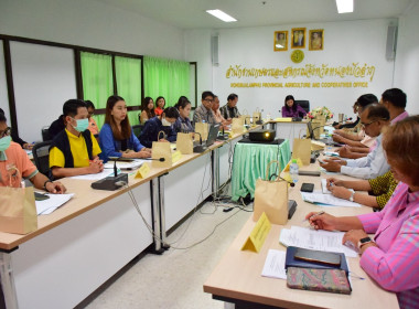 ประชุมคณะกรรมการขับเคลื่อนงานด้านการเกษตรระดับจังหวัดหนองบัวลำภู ครั้งที่ 6/2566 ... พารามิเตอร์รูปภาพ 4