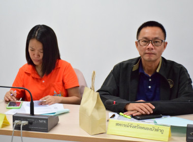 ประชุมคณะกรรมการขับเคลื่อนงานด้านการเกษตรระดับจังหวัดหนองบัวลำภู ครั้งที่ 6/2566 ... พารามิเตอร์รูปภาพ 6