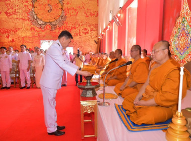 พิธีถวายผ้าพระกฐินพระราชทาน กรมส่งเสริมสหกรณ์ ประจำปี พ.ศ. ... พารามิเตอร์รูปภาพ 6