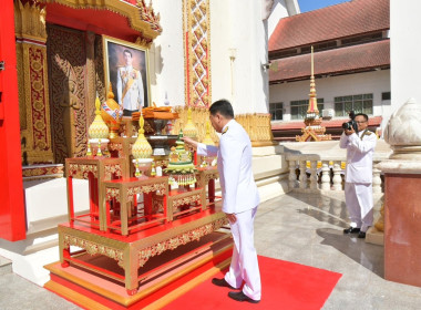 พิธีถวายผ้าพระกฐินพระราชทาน กรมส่งเสริมสหกรณ์ ประจำปี พ.ศ. ... พารามิเตอร์รูปภาพ 2