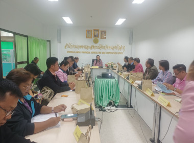 เตรียมความพร้อมการประชุมคณะรัฐมนตรีอย่างเป็นทางการนอกสถานที่ที่จังหวัดหนองบัวลำภู ... พารามิเตอร์รูปภาพ 2