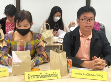 เตรียมความพร้อมการประชุมคณะรัฐมนตรีอย่างเป็นทางการนอกสถานที่ที่จังหวัดหนองบัวลำภู ... พารามิเตอร์รูปภาพ 6
