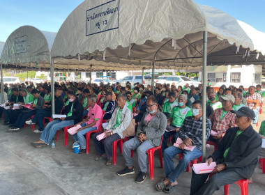 เปิดการประชุมใหญ่สามัญประจำปี 2566 สหกรณ์การเกษตรโนนสัง ... พารามิเตอร์รูปภาพ 5