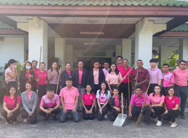 กิจกรรม 5 ส. (Big Cleaning Day) พารามิเตอร์รูปภาพ 2