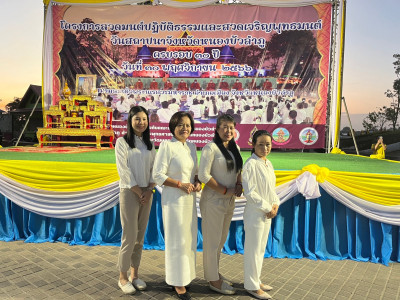 พิธีสวดมนต์ปฏิบัติธรรมและสวดเจริญพระพุทธมนต์วันสถาปนาจังหวัดหนองบัวลำภู ครบรอบ 30 ปี ... พารามิเตอร์รูปภาพ 1