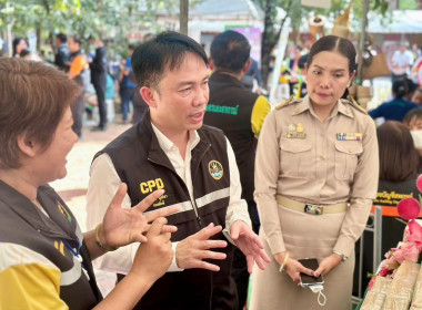 การตรวจราชการและการประชุมคณะรัฐมนตรี ... พารามิเตอร์รูปภาพ 11