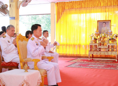 พิธีเจริญพระพุทธมนต์และทำบุญตักบาตรถวายพระราชกุศล ... พารามิเตอร์รูปภาพ 1