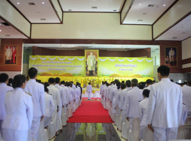 พิธีเจริญพระพุทธมนต์และทำบุญตักบาตรถวายพระราชกุศล ... พารามิเตอร์รูปภาพ 4