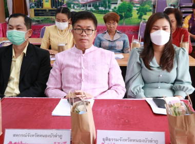 การประชุมเตรียมความพร้อมงานเฉลิมพระเกียรติพระบาทสมเด็จพระเจ้าอยู่หัว เนื่องในโอกาสมหามงคลเฉลิมพระชนมพรรษา 6 รอบ 28 กรกฎาคม 2567 กระทรวงมหาดไทย ... พารามิเตอร์รูปภาพ 6