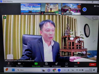 การประชุมเตรียมความพร้อมในการดำเนินการจัดการแข่งขันกีฬาภายในกรมส่งเสริมสหกรณ์ ผ่านโปรแกรม Zoom Meeting ... พารามิเตอร์รูปภาพ 1