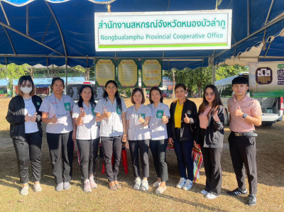 ออกหน่วยบริการตามโครงการ “หน่วยบำบัดทุกข์ บำรุงสุข ... พารามิเตอร์รูปภาพ 1