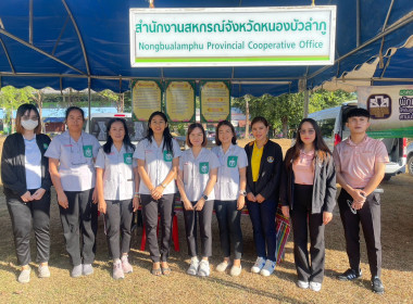ออกหน่วยบริการตามโครงการ “หน่วยบำบัดทุกข์ บำรุงสุข ... พารามิเตอร์รูปภาพ 4
