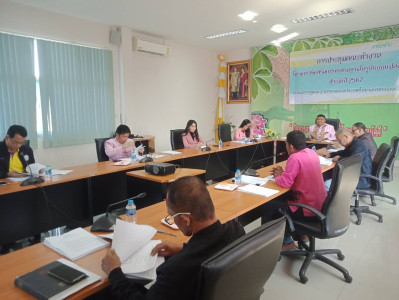 ประชุมคณะทำงานพิจารณาคำขอกู้ยืมเงินและเงินอุดหนุนตามมาตรา ... พารามิเตอร์รูปภาพ 1