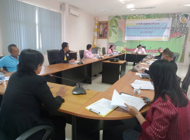 ประชุมคณะทำงานพิจารณาคำขอกู้ยืมเงินและเงินอุดหนุนตามมาตรา ... พารามิเตอร์รูปภาพ 3