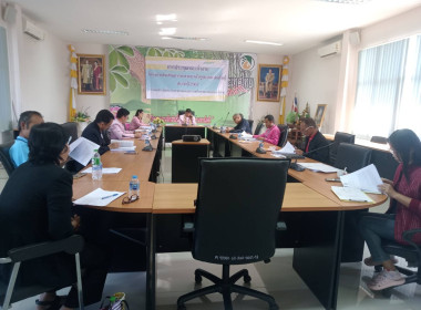 ประชุมคณะทำงานพิจารณาคำขอกู้ยืมเงินและเงินอุดหนุนตามมาตรา ... พารามิเตอร์รูปภาพ 6