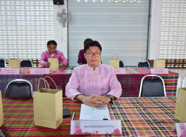 ประชุมคณะกรมการจังหวัด หัวหน้าส่วนราชการ หน่วยงานของรัฐ ... พารามิเตอร์รูปภาพ 5