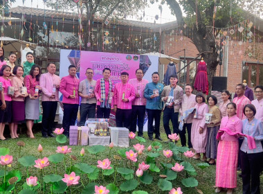 ร่วมเป็นเกียรติในงานแถลงข่าวการจัดกิจกรรม ... พารามิเตอร์รูปภาพ 3