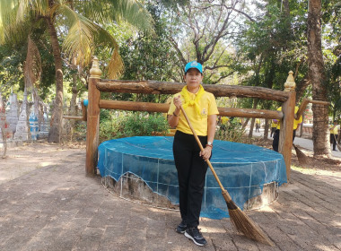 กิจกรรมจิตอาสาพัฒนาทำความสะอาดบ่อน้ำศักดิ์สิทธิ์และศาสนสถาน ... พารามิเตอร์รูปภาพ 3