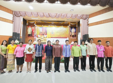 กิจกรรมเฉลิมพระเกียรติพระบาทสมเด็จพระเจ้าอยู่หัว ... พารามิเตอร์รูปภาพ 2