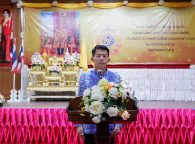 กิจกรรมเฉลิมพระเกียรติพระบาทสมเด็จพระเจ้าอยู่หัว ... พารามิเตอร์รูปภาพ 1