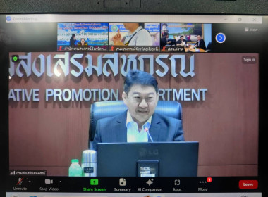 การประชุมชี้แจงแนวทางในการปฏิบัติงานกรมส่งเสริมสหกรณ์ ... พารามิเตอร์รูปภาพ 1