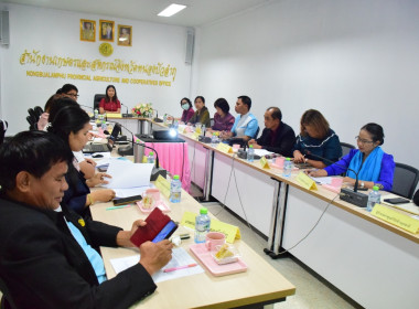 ประชุมคณะกรรมการขับเคลื่อนงานด้านการเกษตร ... พารามิเตอร์รูปภาพ 3